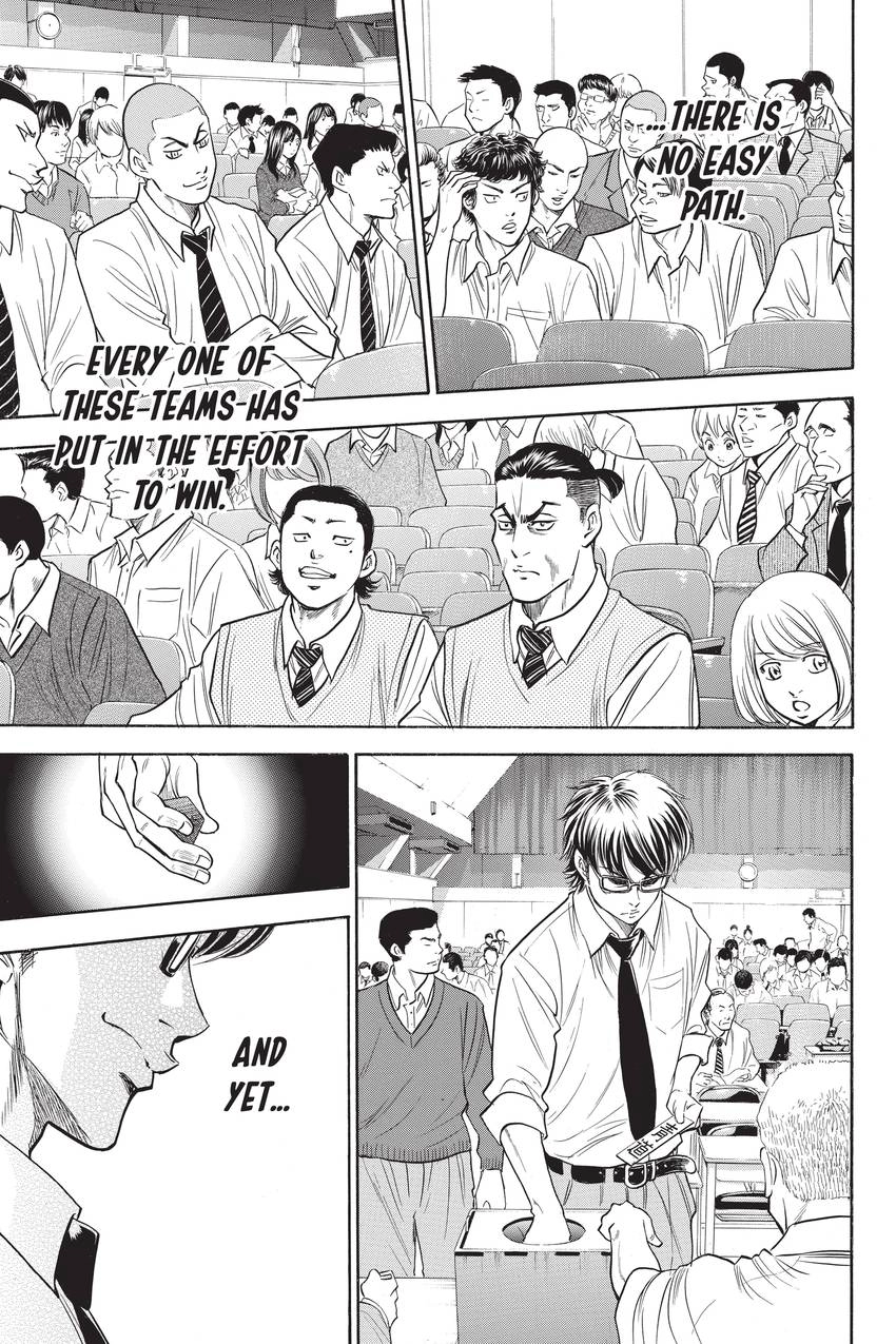 Read Daiya no C chapter 237 image 16 on Lezhin