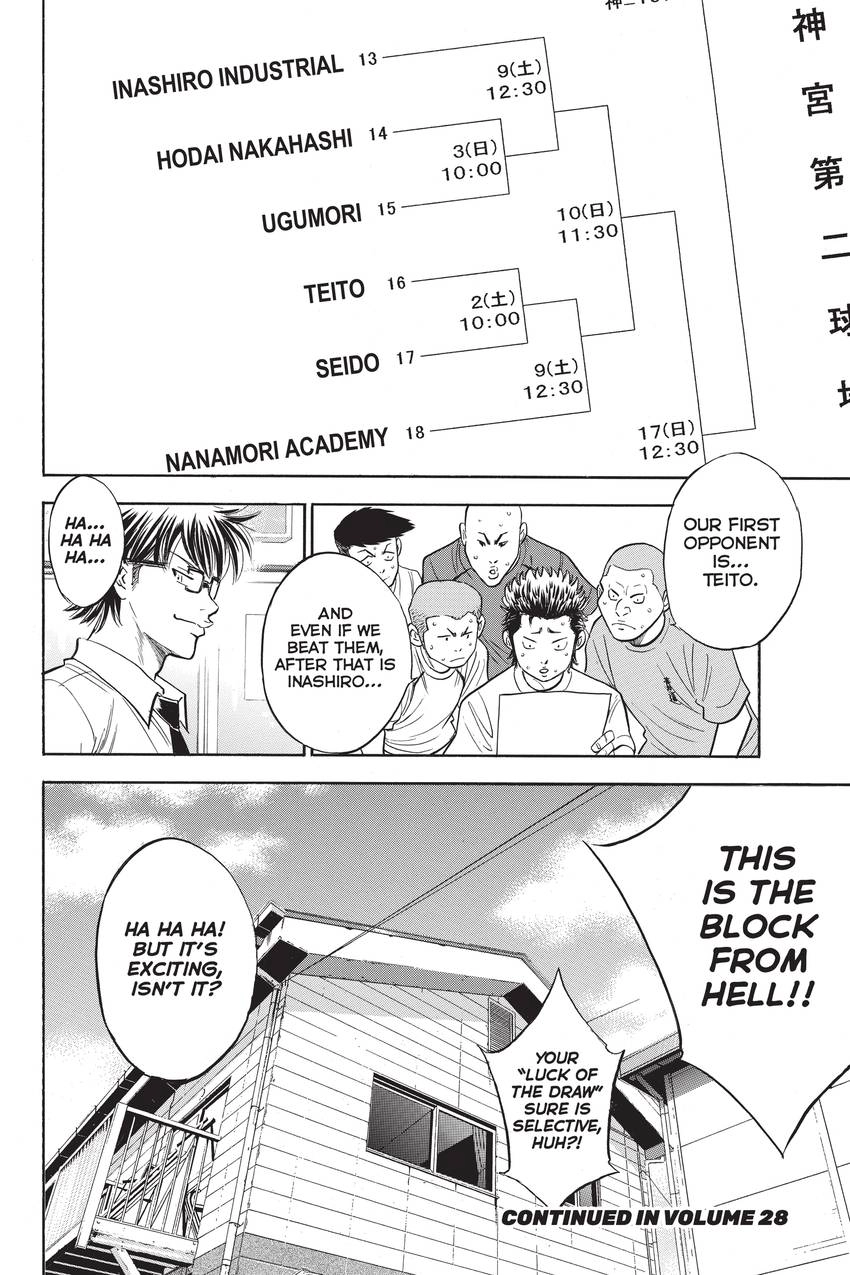 Read Daiya no C chapter 237 image 18 on Lezhin