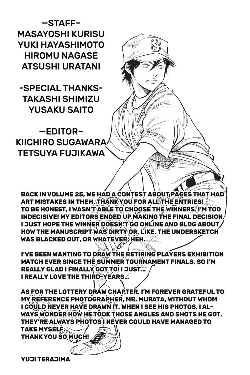 Read Daiya no C chapter 237 image 19 on Lezhin