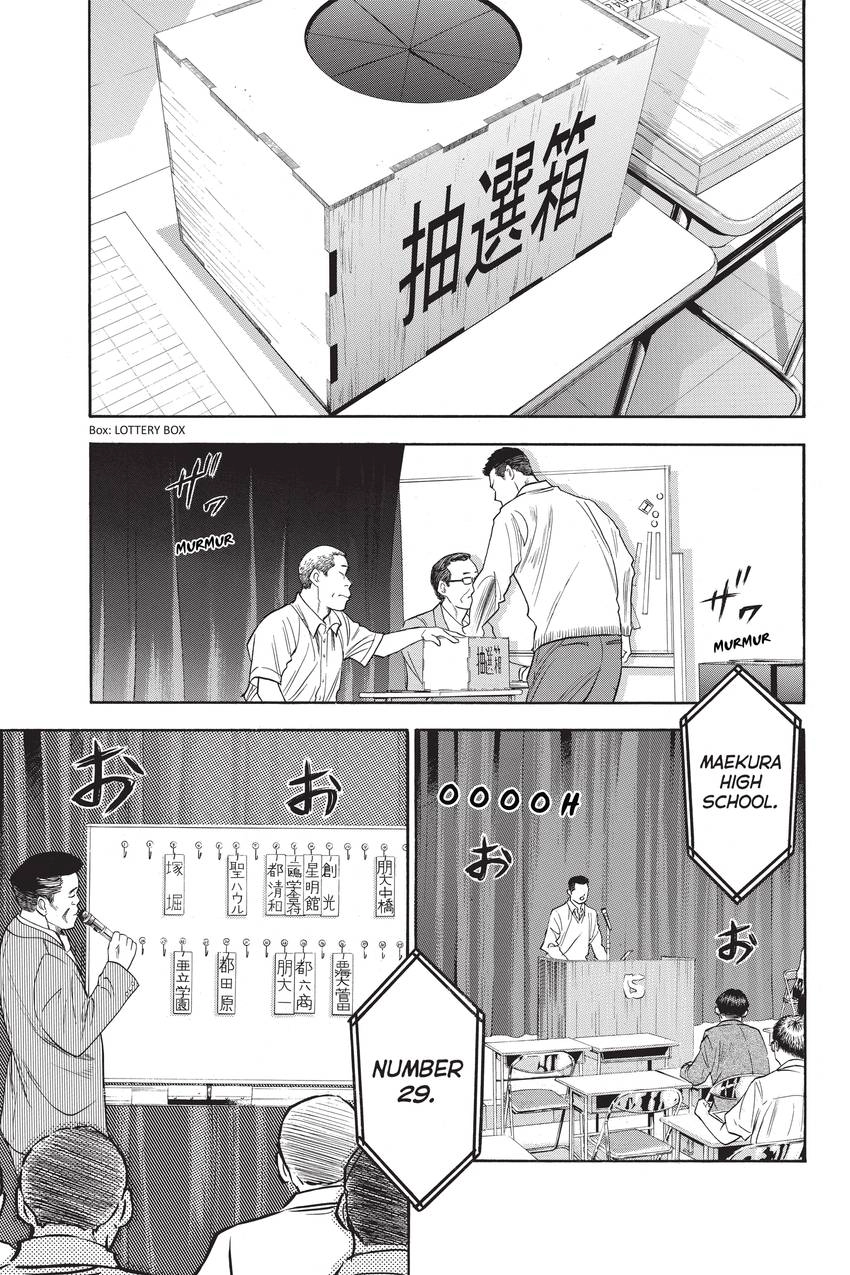 Read Daiya no C chapter 237 image 2 on Lezhin