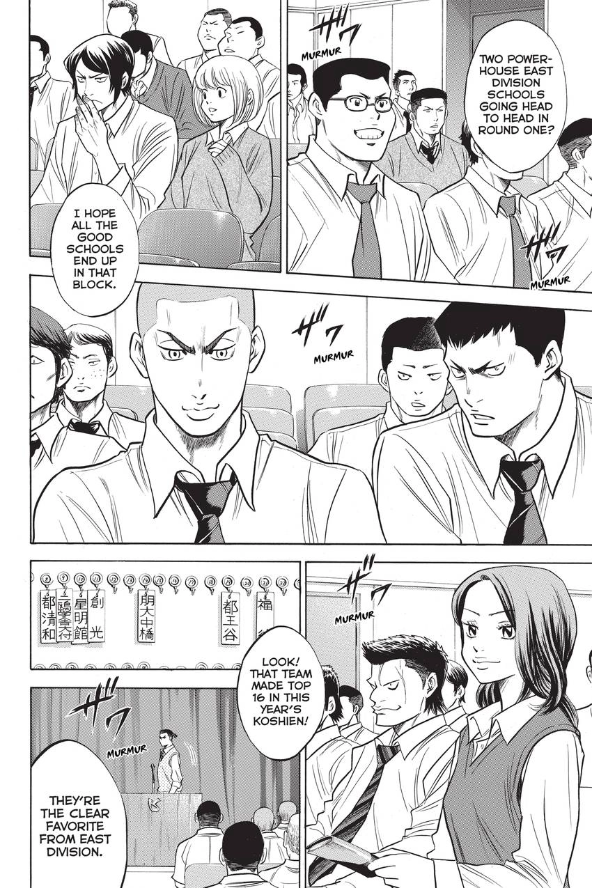 Read Daiya no C chapter 237 image 3 on Lezhin
