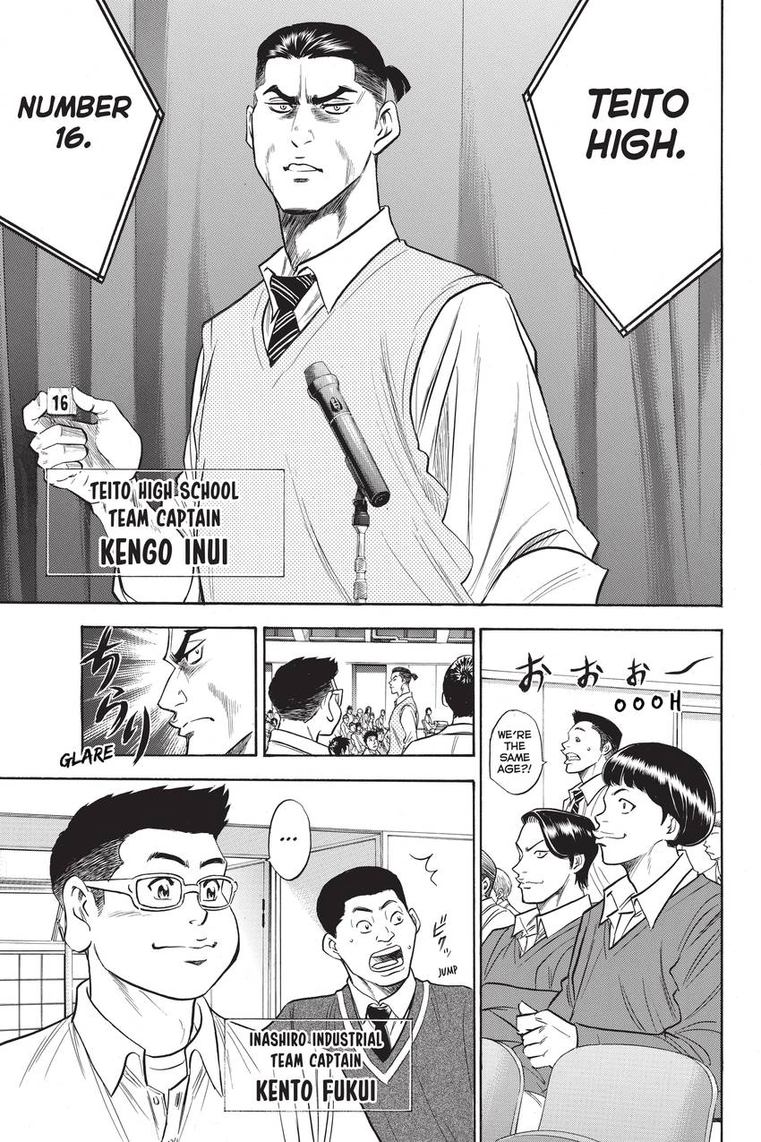 Read Daiya no C chapter 237 image 4 on Lezhin