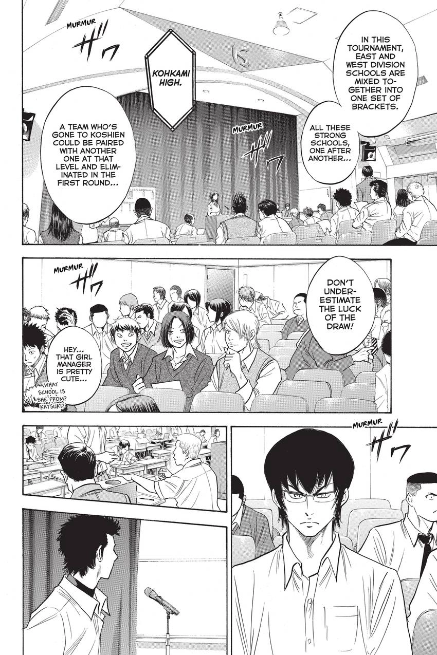 Read Daiya no C chapter 237 image 5 on Lezhin