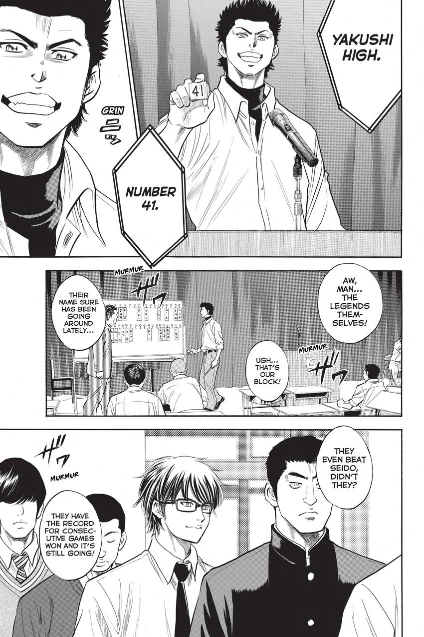 Read Daiya no C chapter 237 image 6 on Lezhin