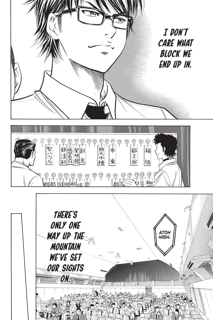 Read Daiya no C chapter 237 image 7 on Lezhin