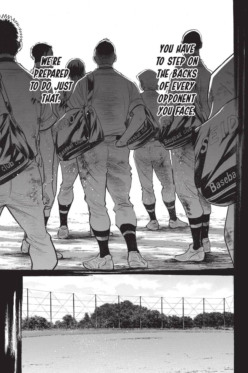 Read Daiya no C chapter 237 image 8 on Lezhin