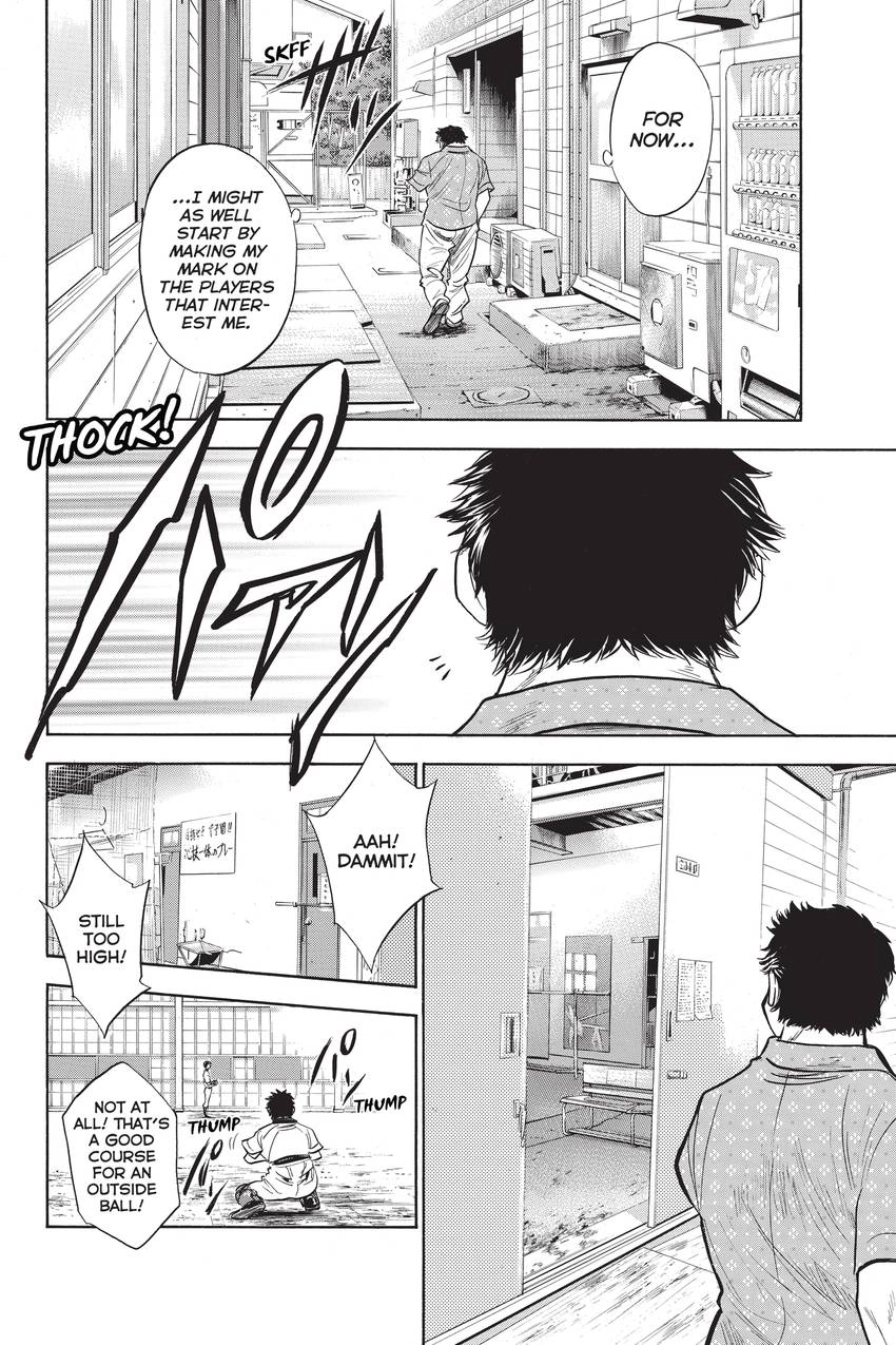 Read Daiya no C chapter 238 image 10 on Lezhin