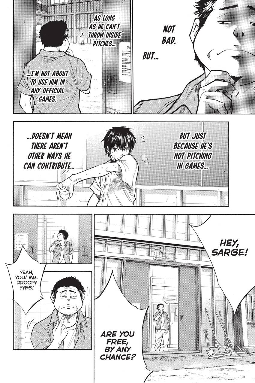Read Daiya no C chapter 238 image 14 on Lezhin
