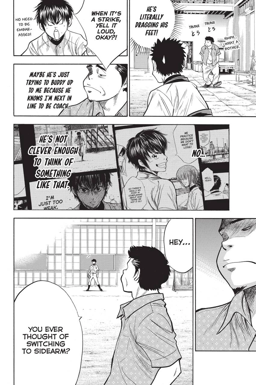 Read Daiya no C chapter 238 image 16 on Lezhin