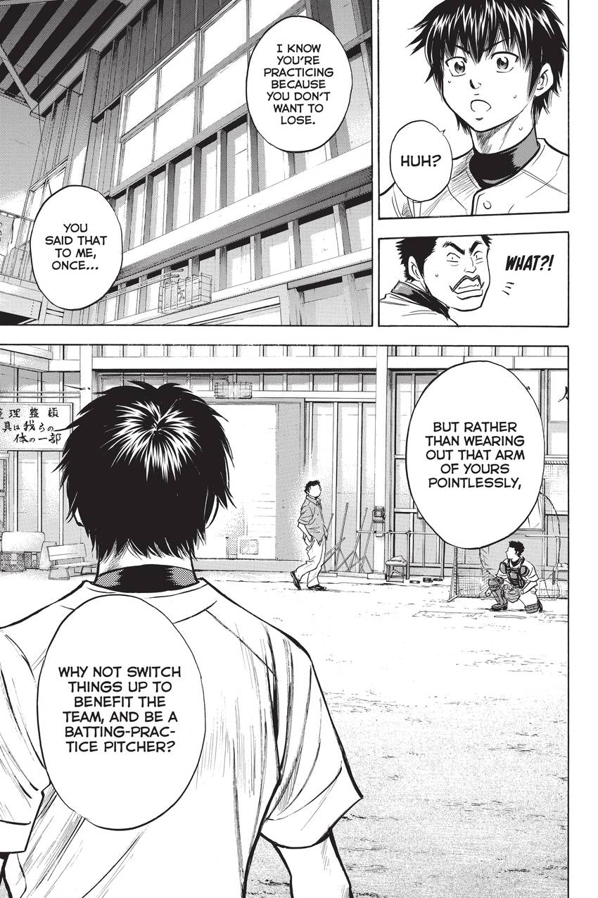 Read Daiya no C chapter 238 image 17 on Lezhin