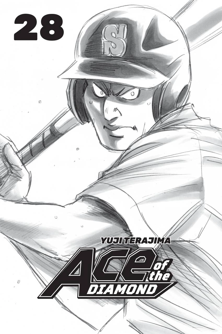 Read Daiya no C chapter 238 image 2 on Lezhin