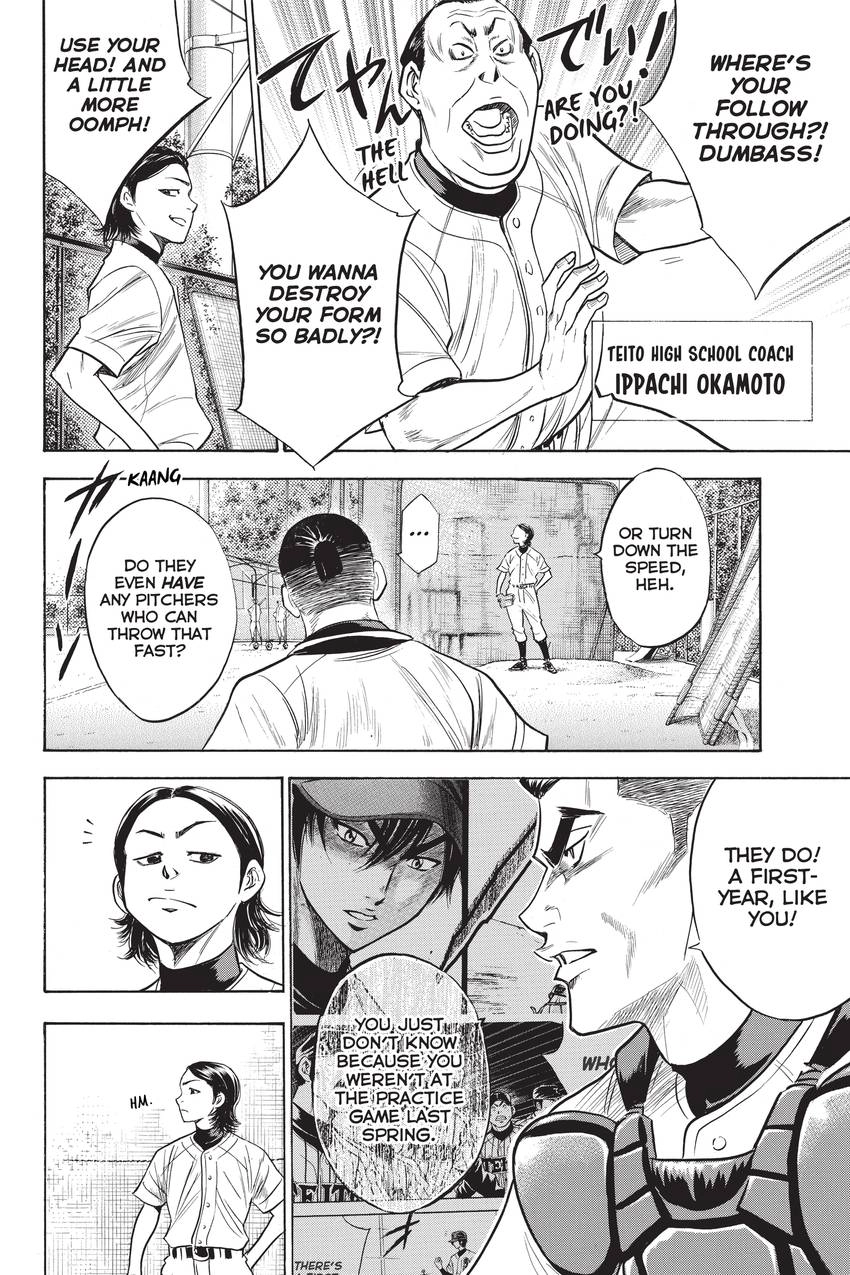 Read Daiya no C chapter 238 image 20 on Lezhin