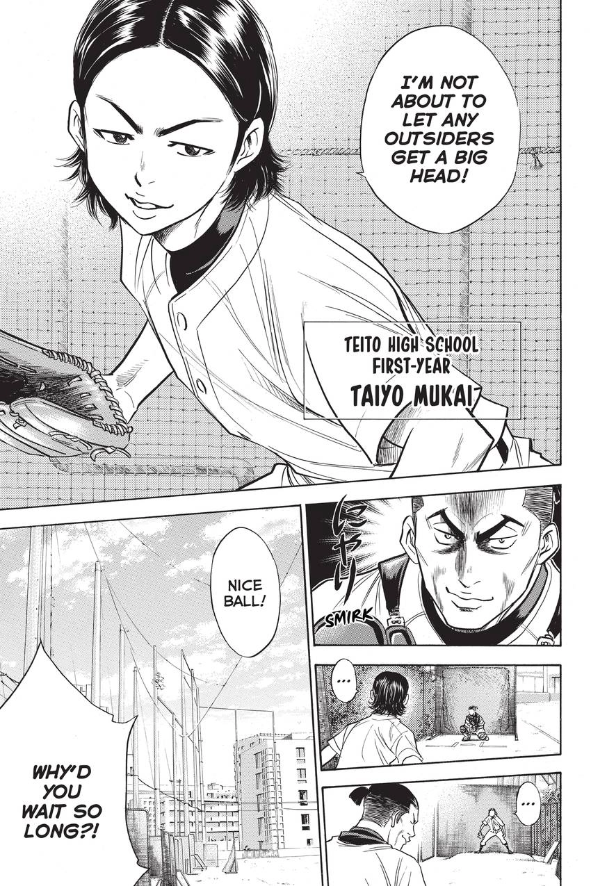 Read Daiya no C chapter 238 image 23 on Lezhin
