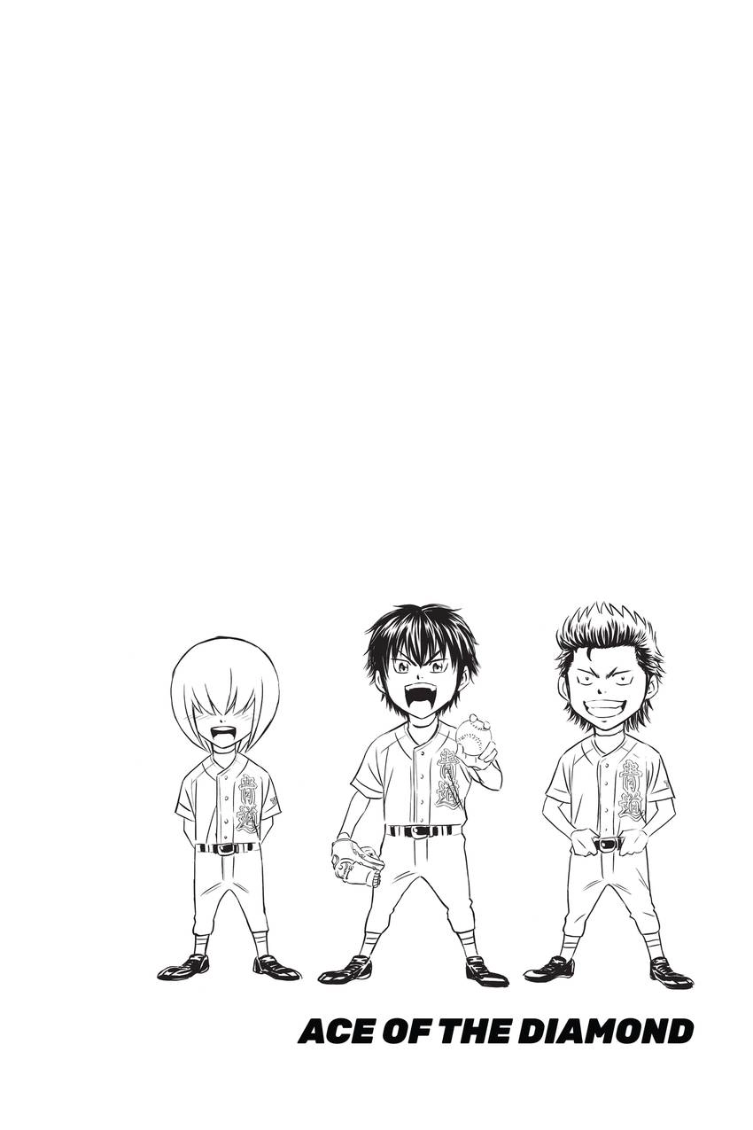 Read Daiya no C chapter 238 image 24 on Lezhin
