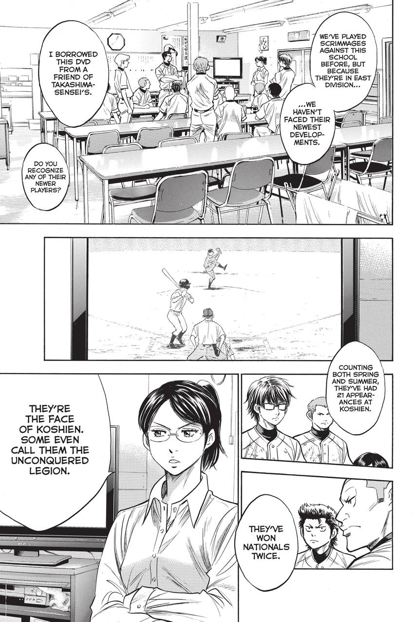 Read Daiya no C chapter 238 image 5 on Lezhin