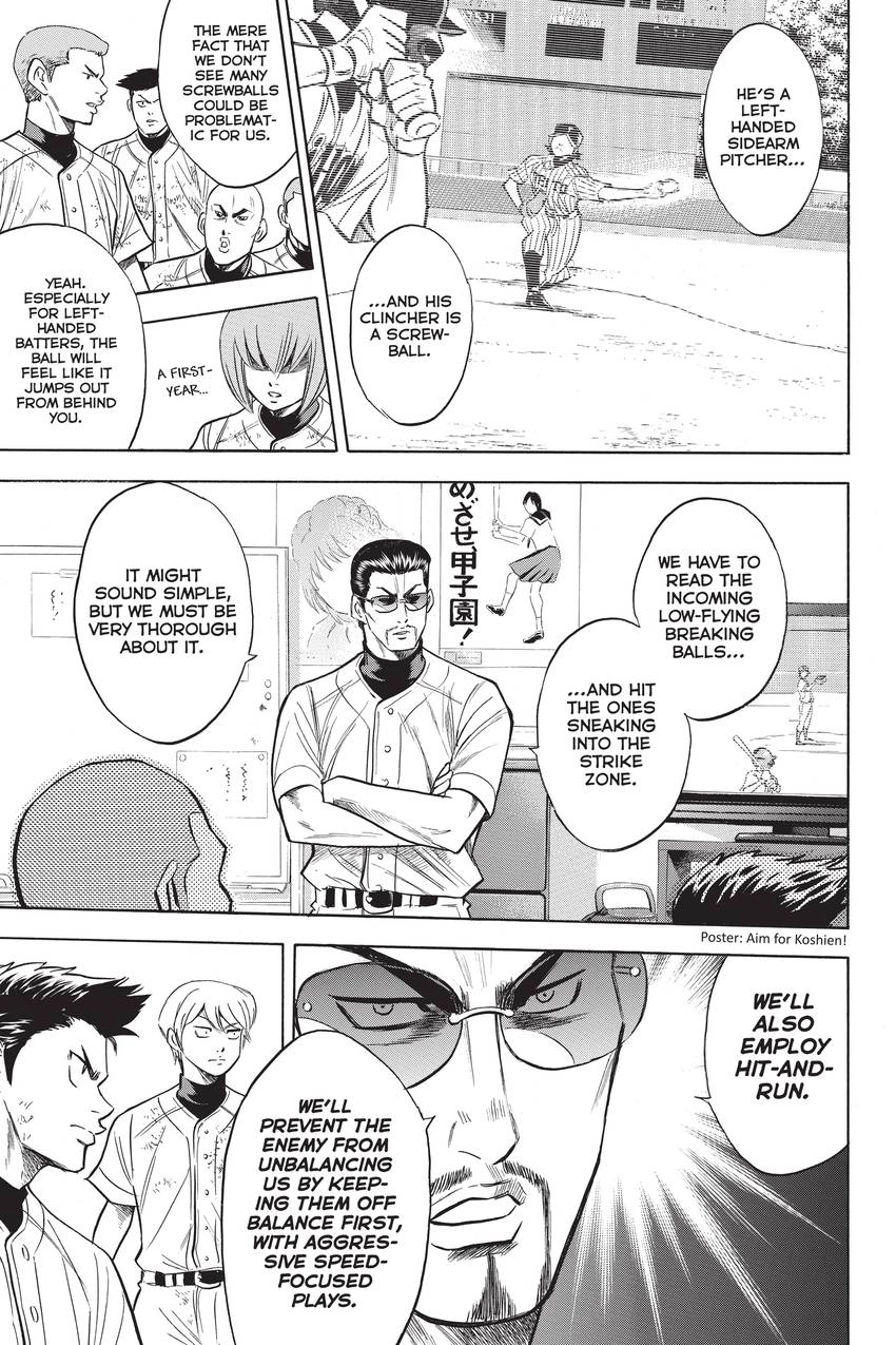 Read Daiya no C chapter 238 image 7 on Lezhin