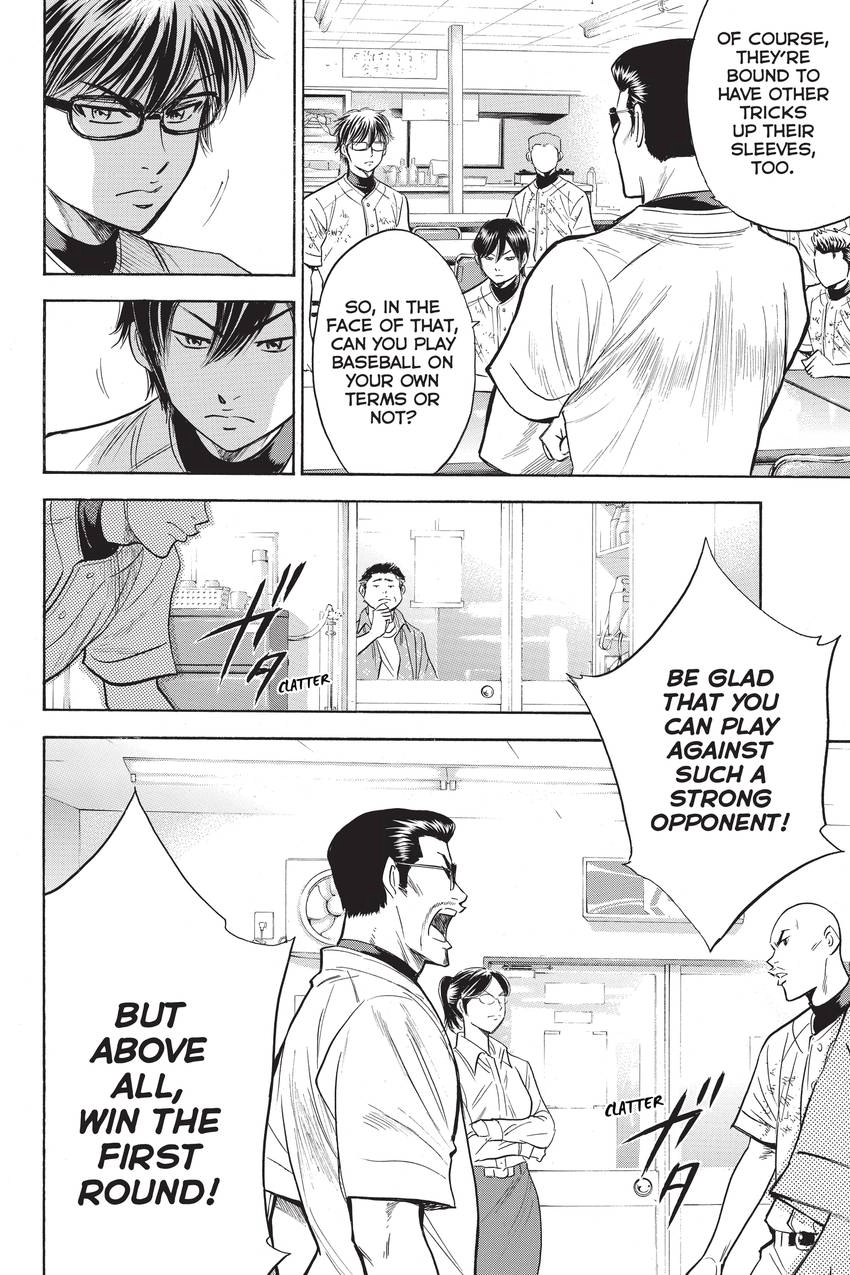 Read Daiya no C chapter 238 image 8 on Lezhin