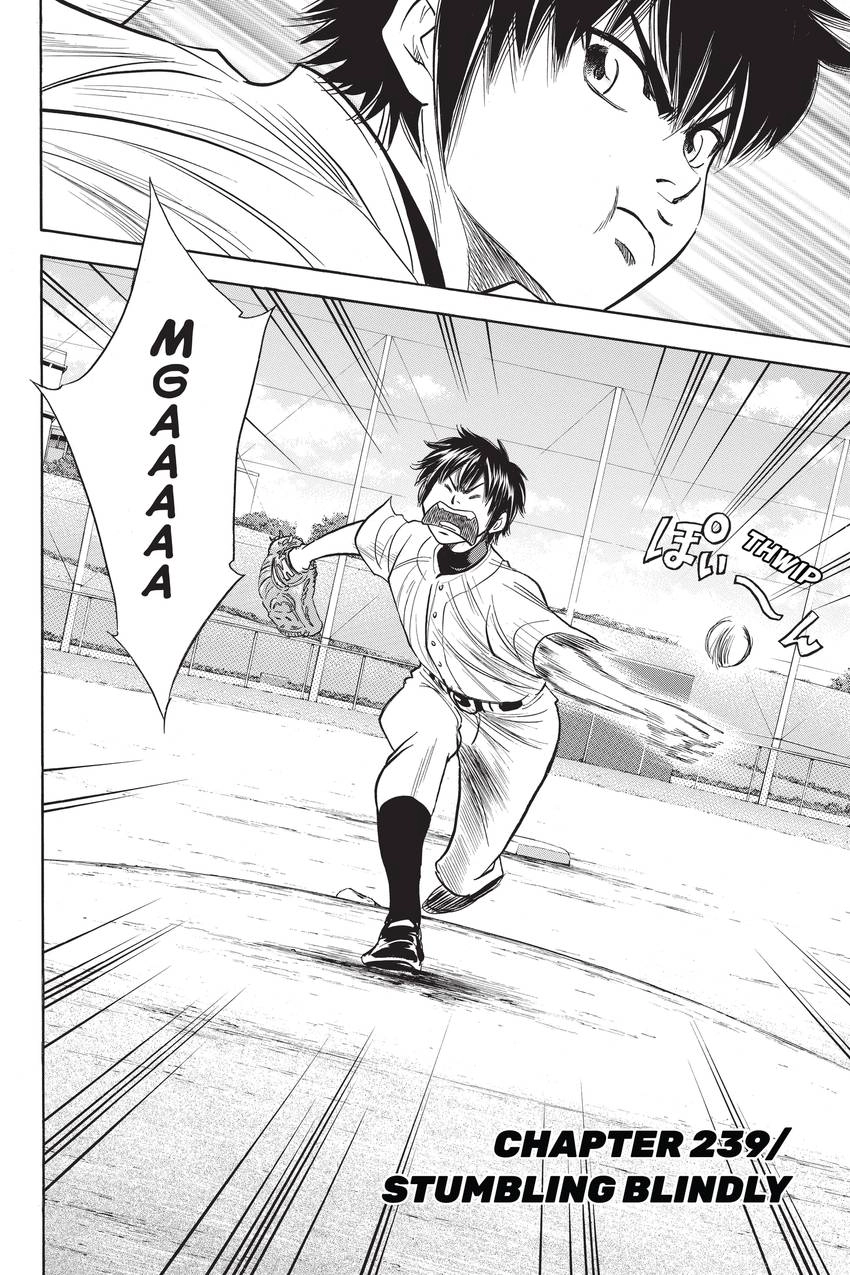 Read Daiya no C chapter 239 image 1 on Lezhin