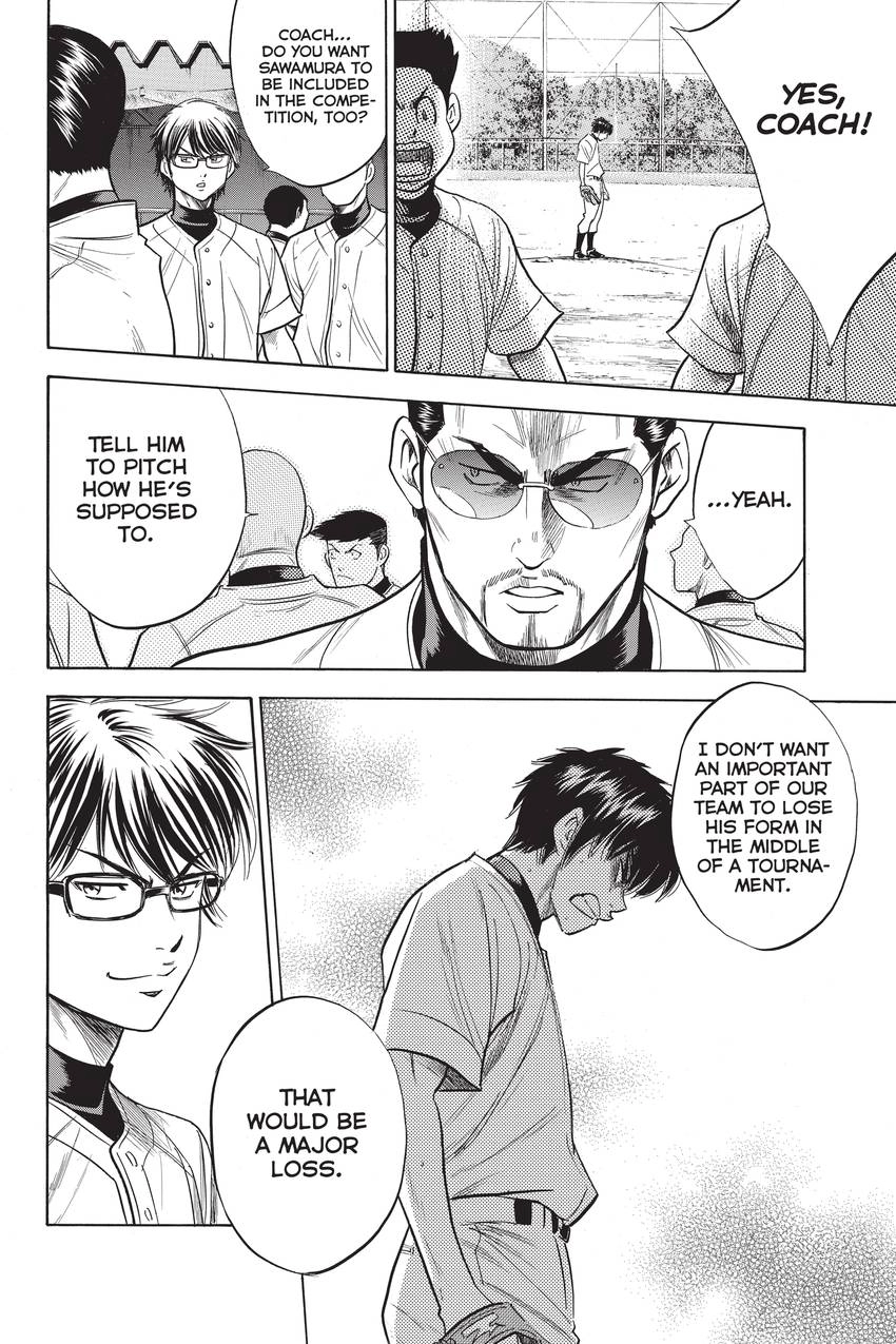 Read Daiya no C chapter 239 image 11 on Lezhin