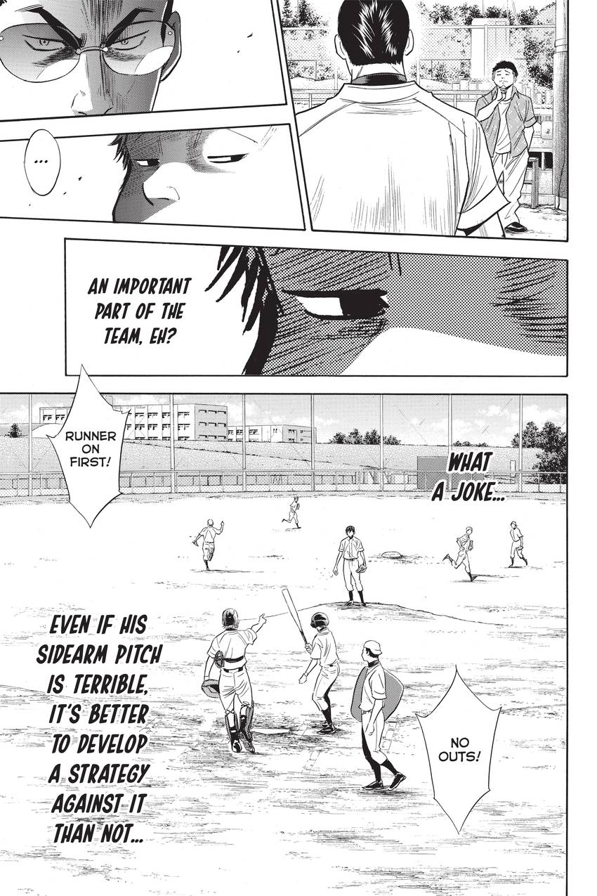 Read Daiya no C chapter 239 image 12 on Lezhin