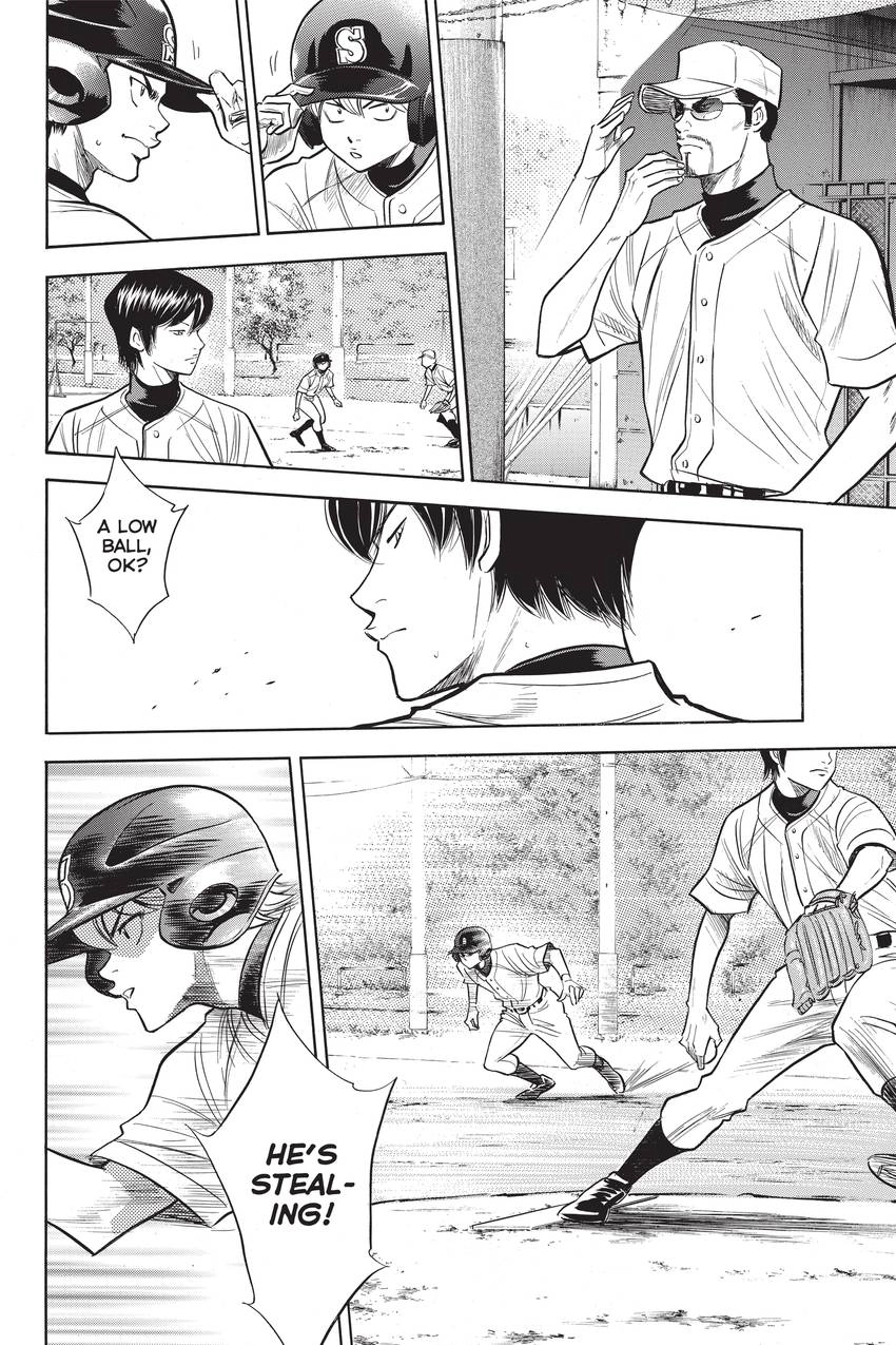 Read Daiya no C chapter 239 image 13 on Lezhin