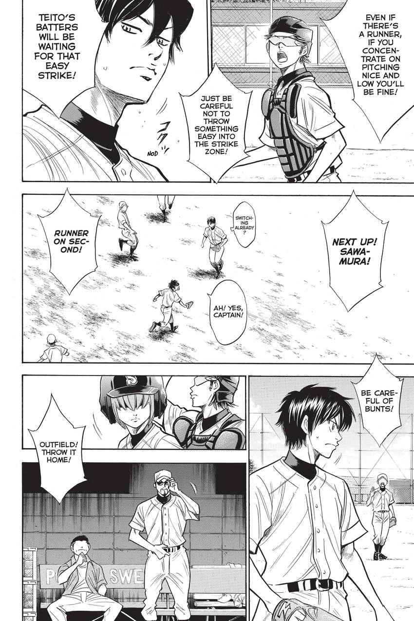 Read Daiya no C chapter 239 image 15 on Lezhin