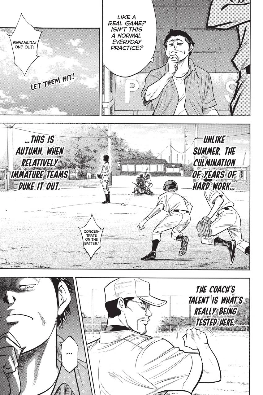 Read Daiya no C chapter 239 image 16 on Lezhin