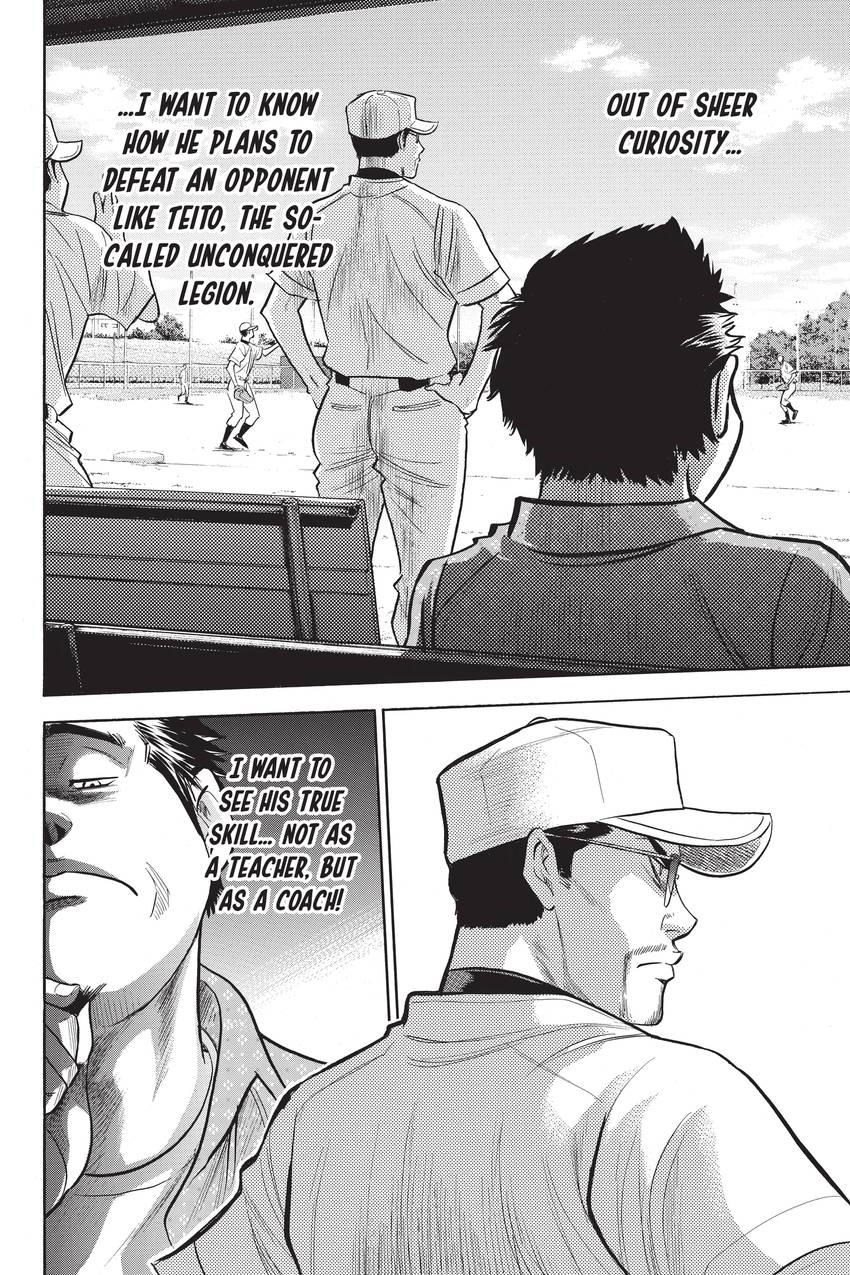 Read Daiya no C chapter 239 image 17 on Lezhin