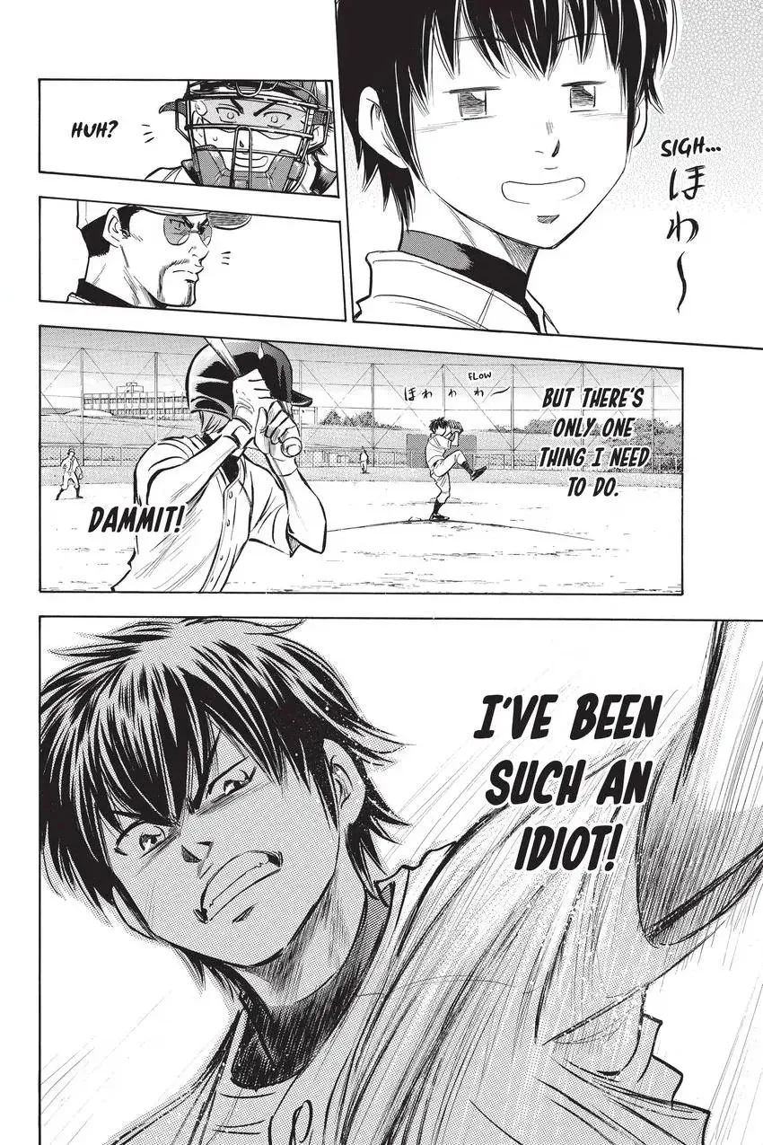 Read Daiya no C chapter 239 image 19 on Lezhin