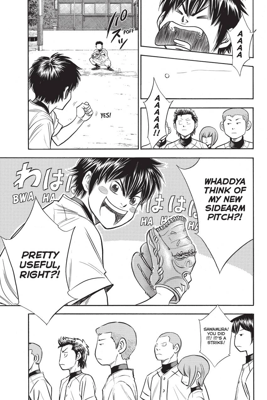 Read Daiya no C chapter 239 image 2 on Lezhin