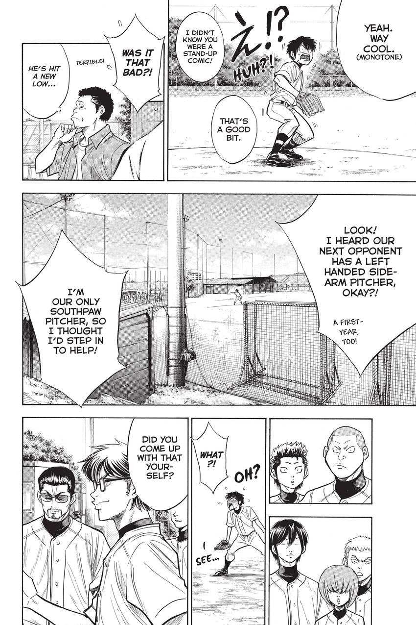 Read Daiya no C chapter 239 image 3 on Lezhin