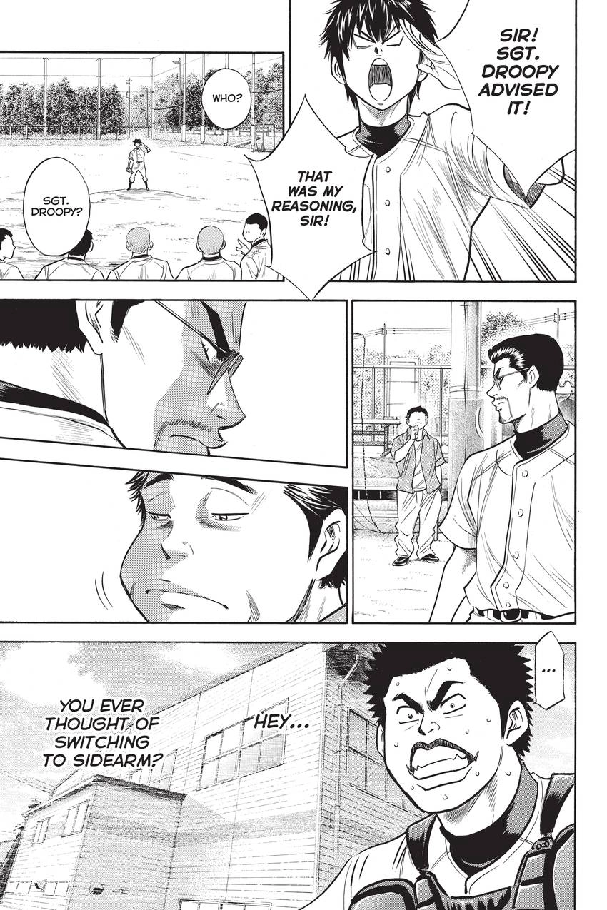Read Daiya no C chapter 239 image 4 on Lezhin