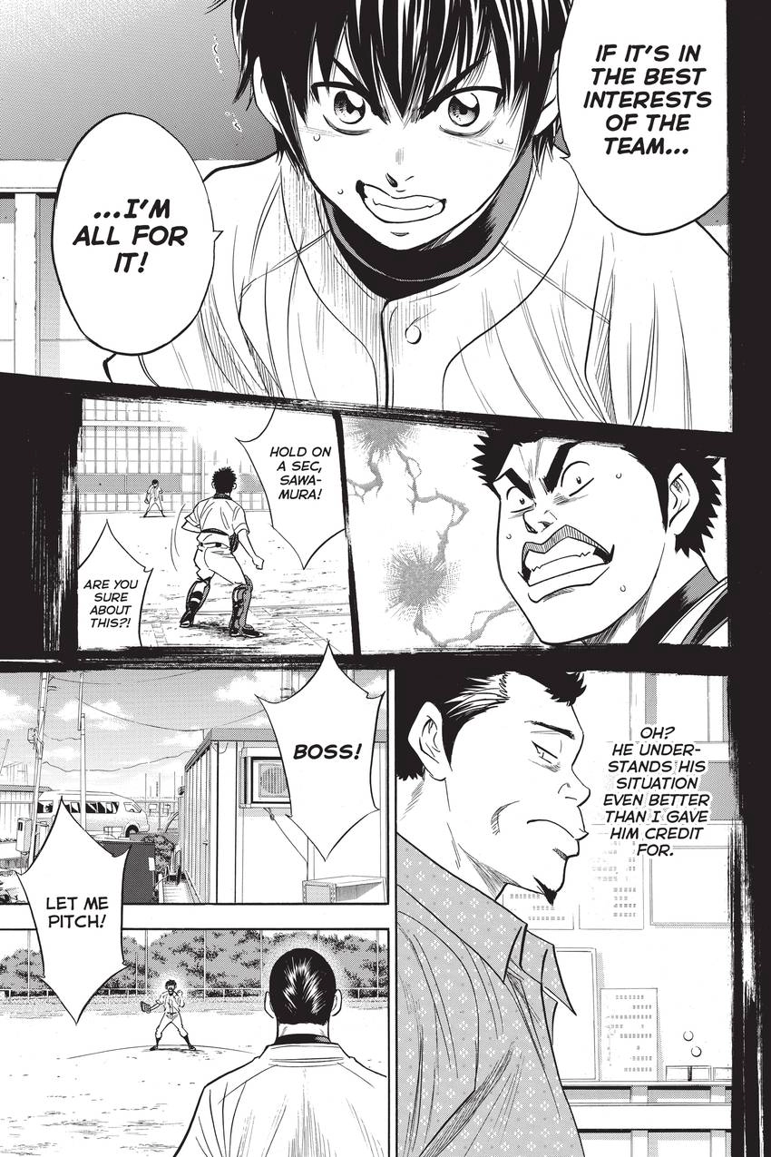 Read Daiya no C chapter 239 image 6 on Lezhin
