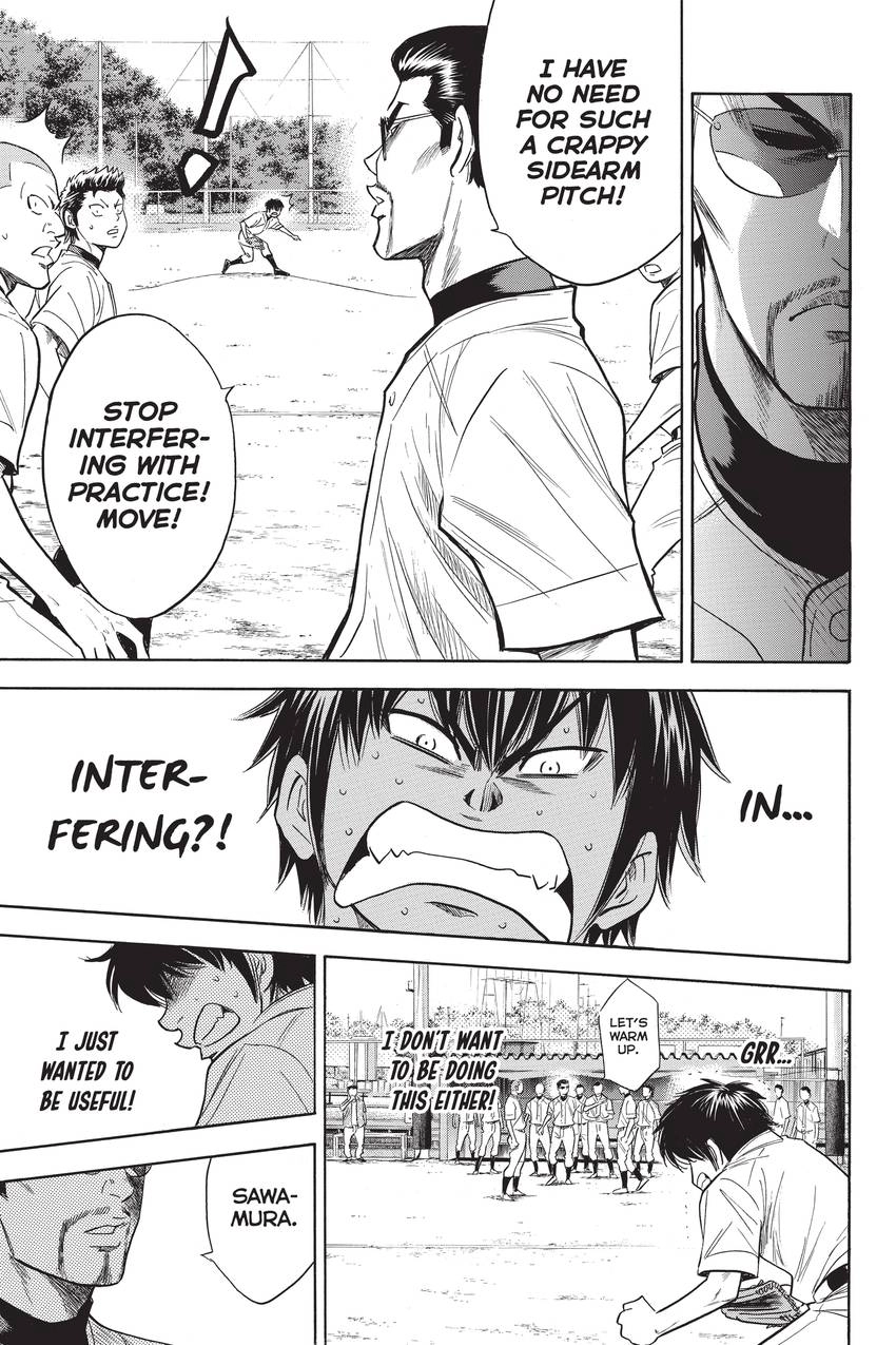 Read Daiya no C chapter 239 image 8 on Lezhin