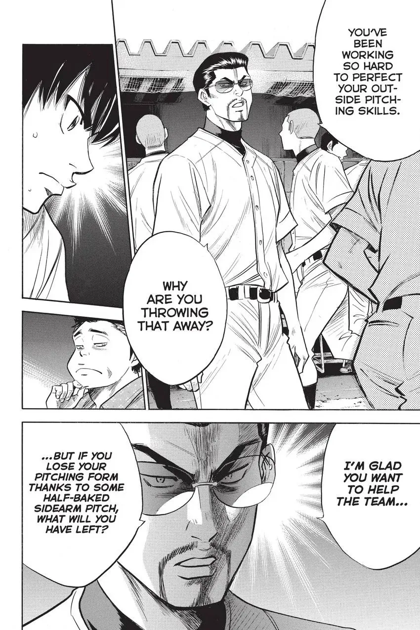 Read Daiya no C chapter 239 image 9 on Lezhin