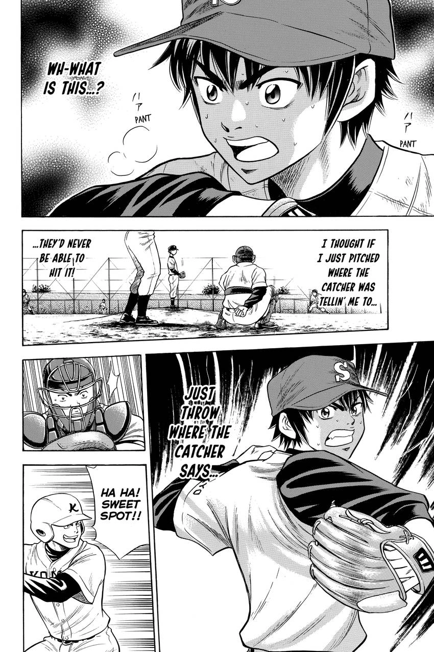 Read Daiya no C chapter 24 image 1 on Lezhin