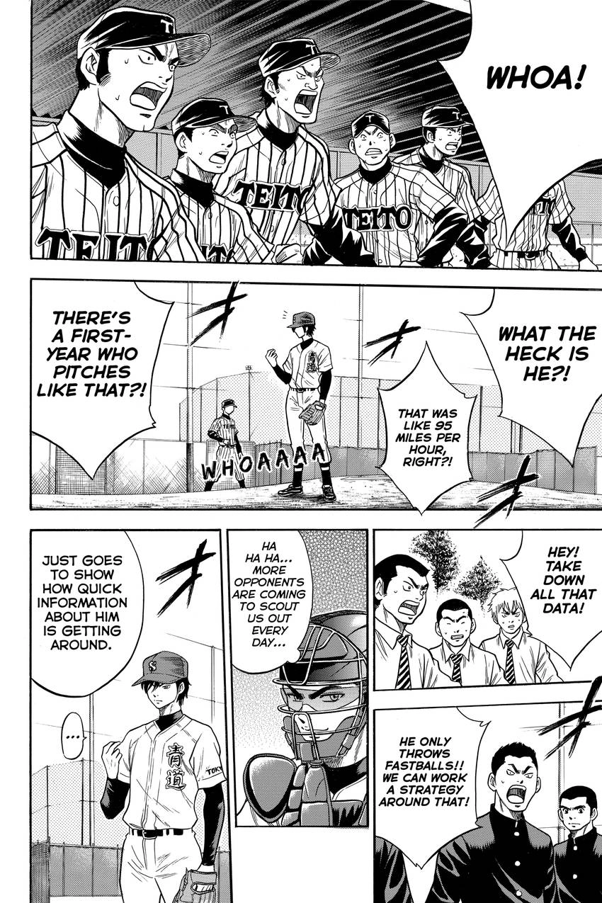 Read Daiya no C chapter 24 image 10 on Lezhin
