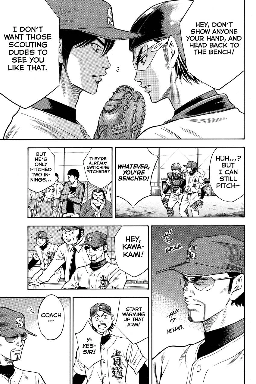 Read Daiya no C chapter 24 image 13 on Lezhin