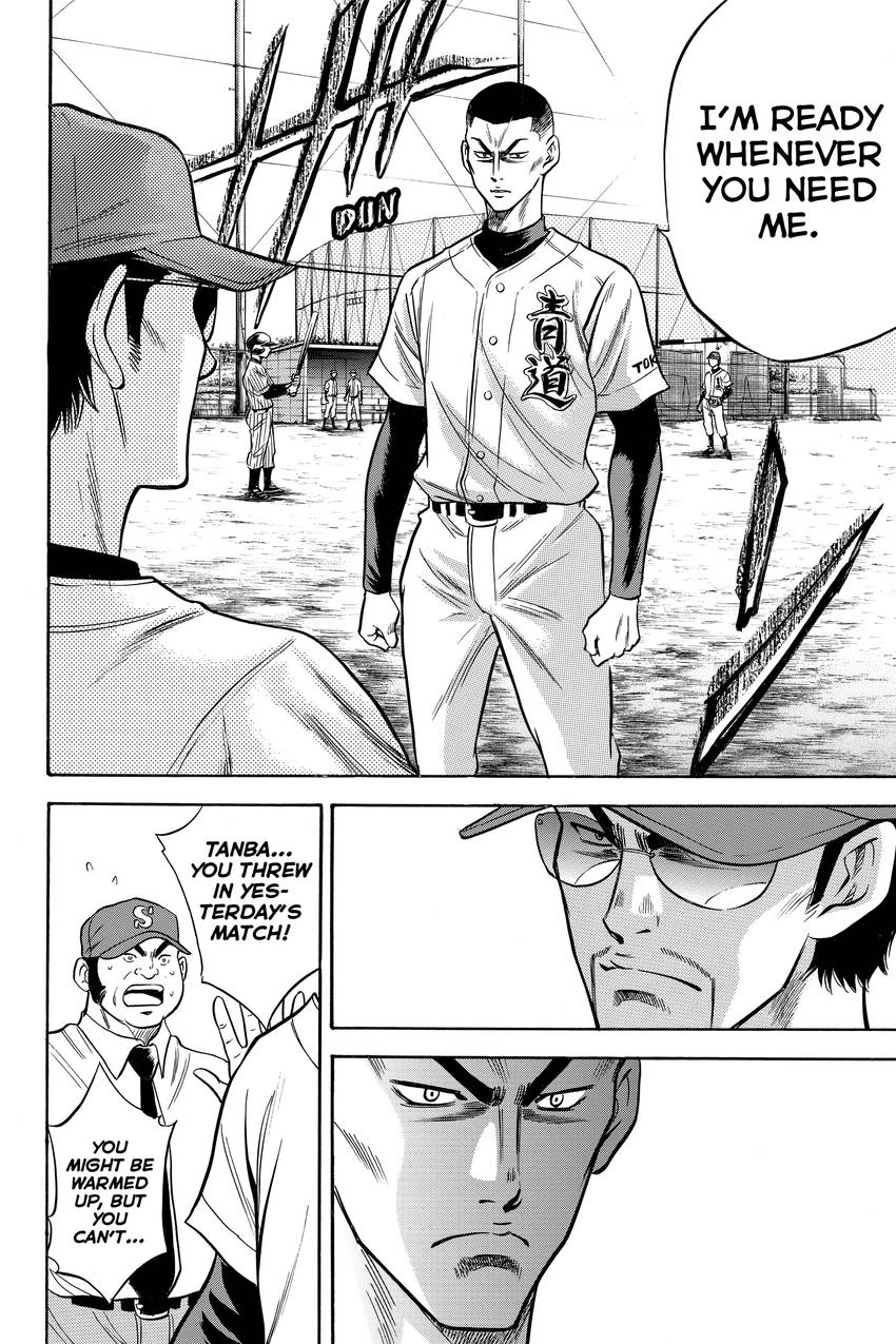 Read Daiya no C chapter 24 image 14 on Lezhin