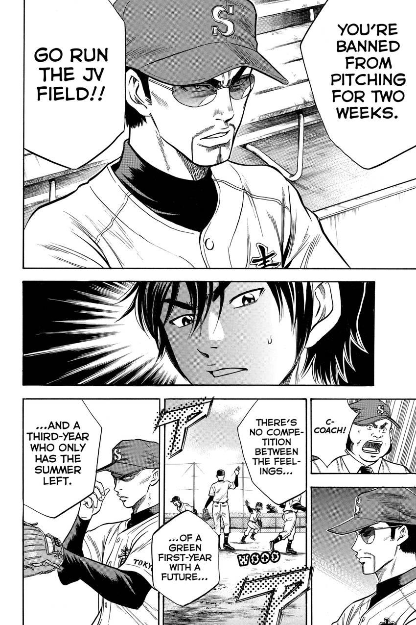 Read Daiya no C chapter 24 image 16 on Lezhin