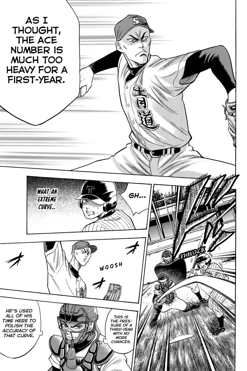 Read Daiya no C chapter 24 image 17 on Lezhin
