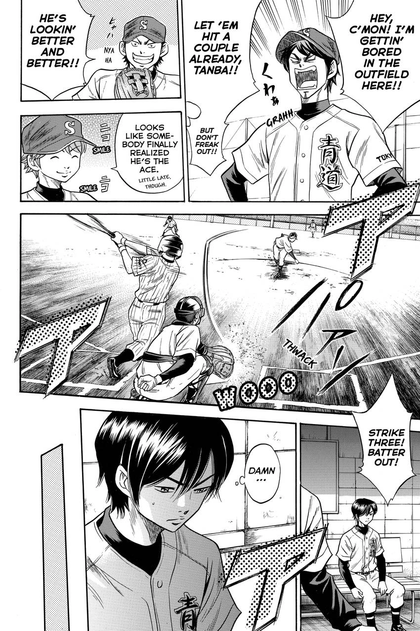 Read Daiya no C chapter 24 image 18 on Lezhin