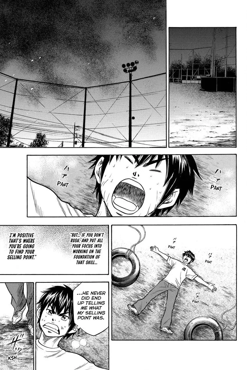 Read Daiya no C chapter 24 image 19 on Lezhin