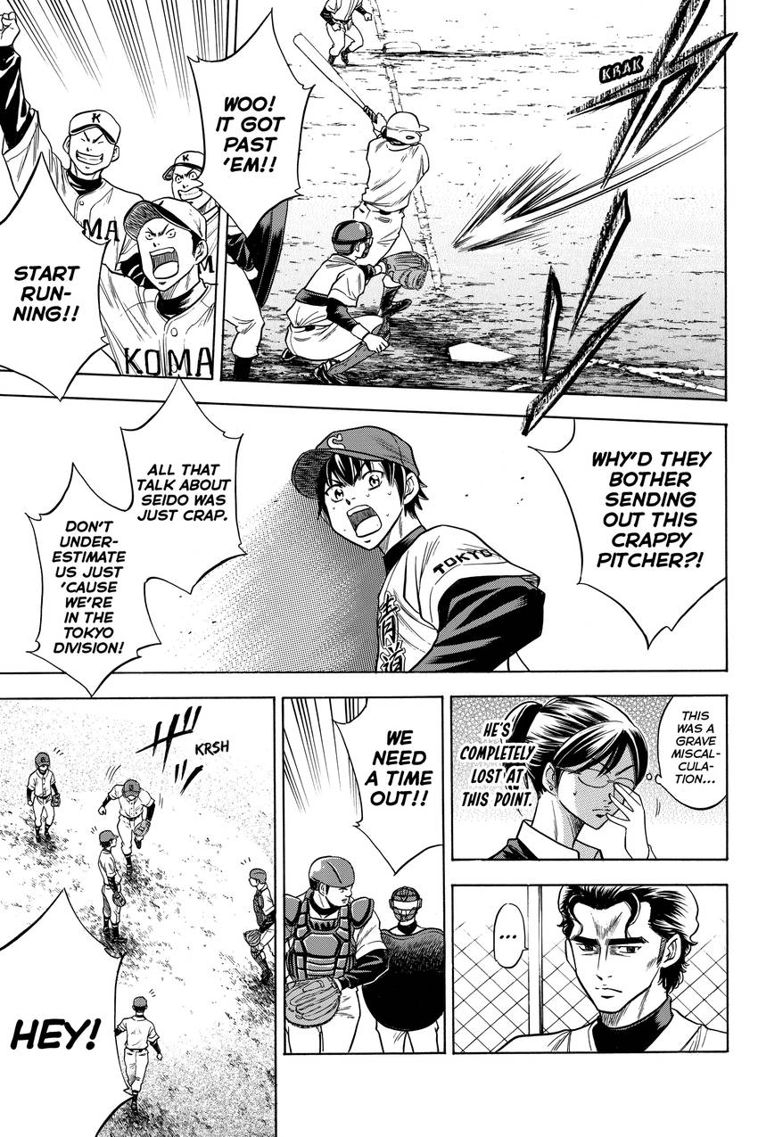 Read Daiya no C chapter 24 image 2 on Lezhin