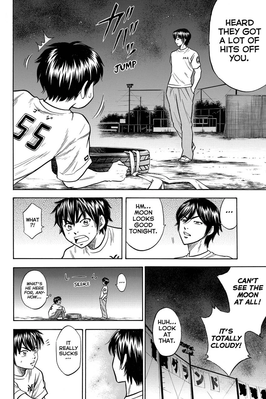 Read Daiya no C chapter 24 image 20 on Lezhin