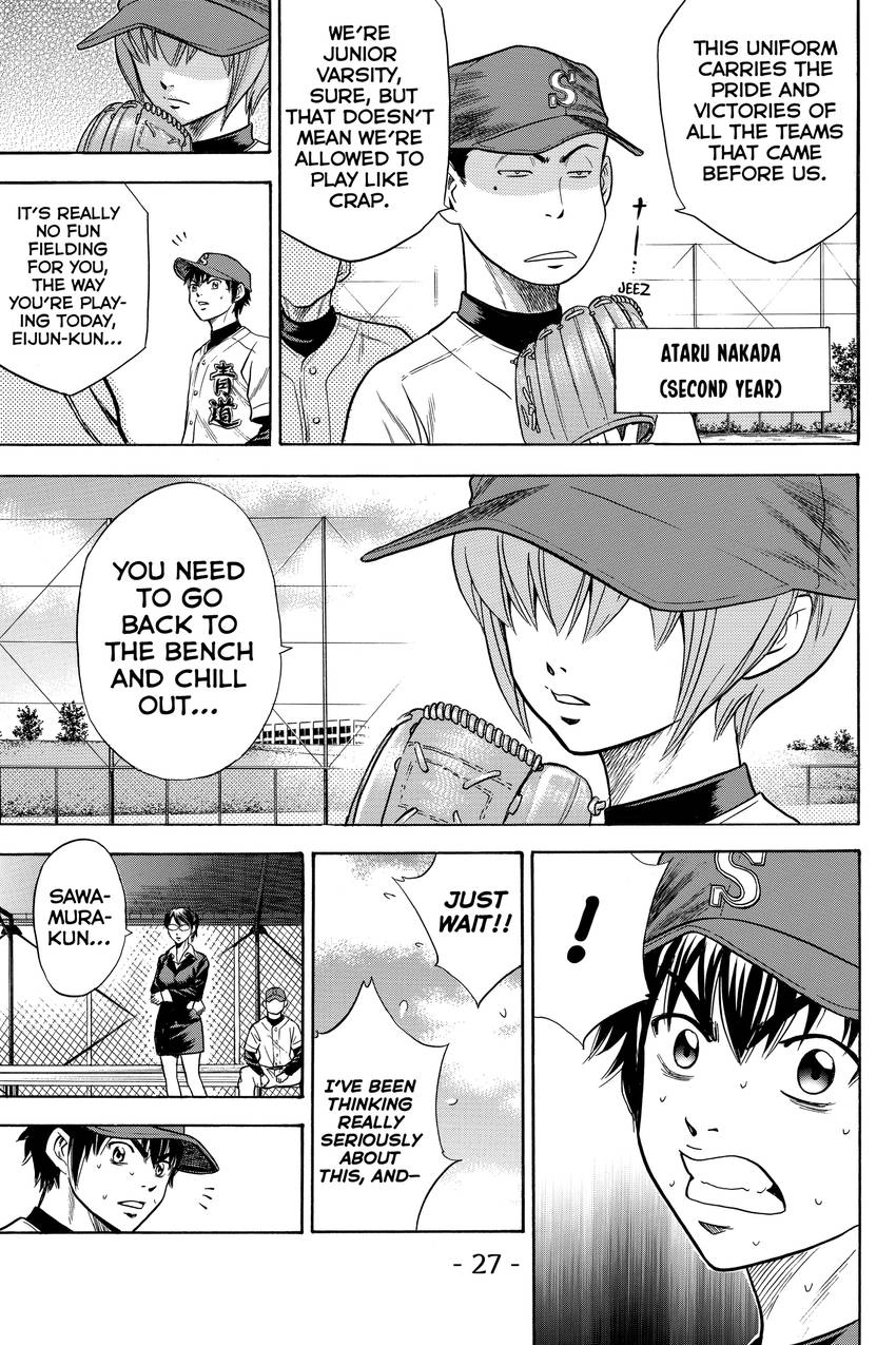 Read Daiya no C chapter 24 image 4 on Lezhin