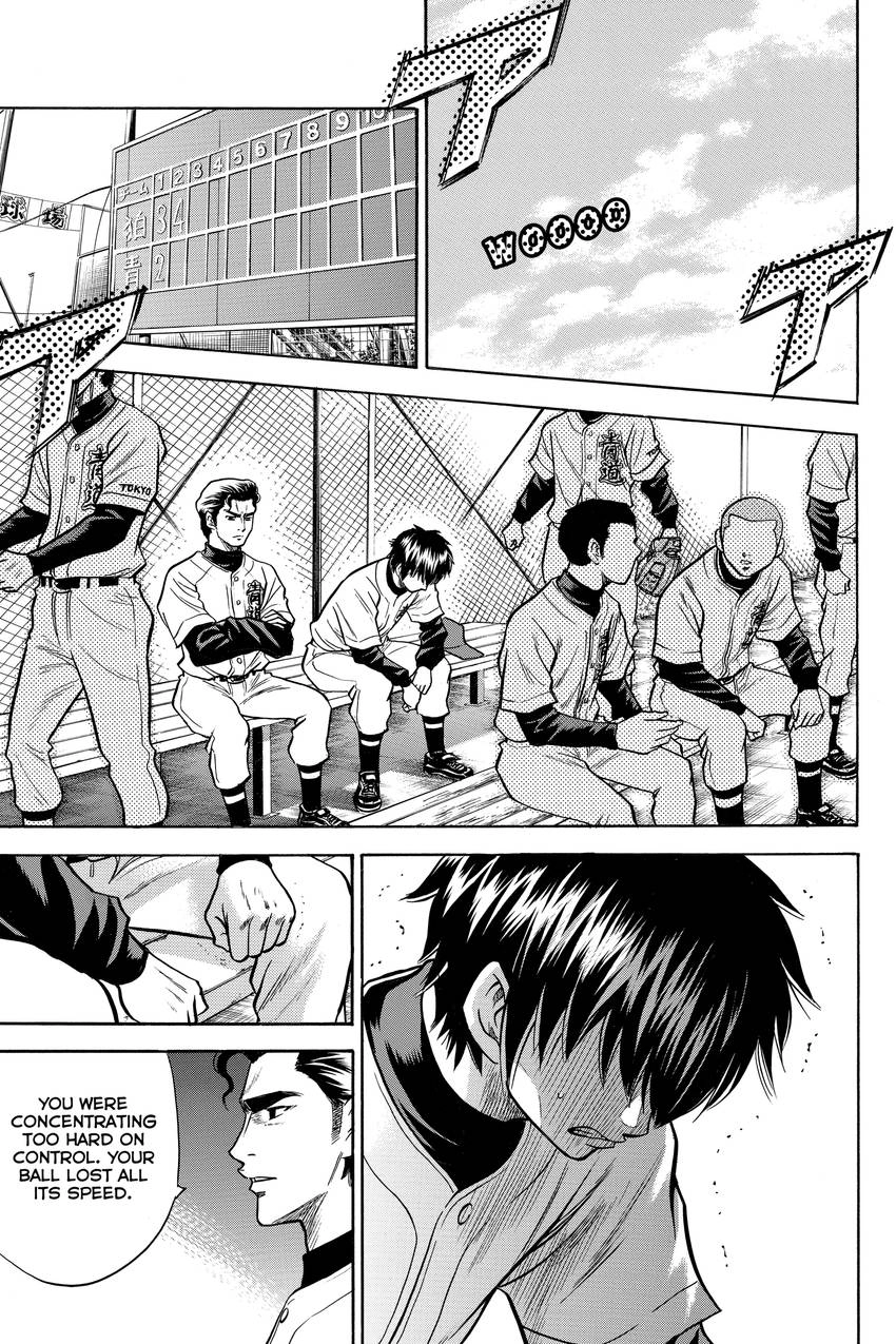 Read Daiya no C chapter 24 image 6 on Lezhin