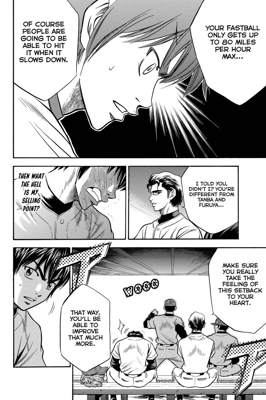 Read Daiya no C chapter 24 image 7 on Lezhin
