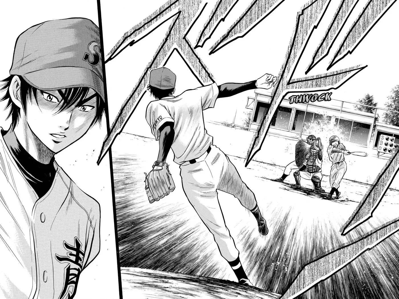 Read Daiya no C chapter 24 image 9 on Lezhin