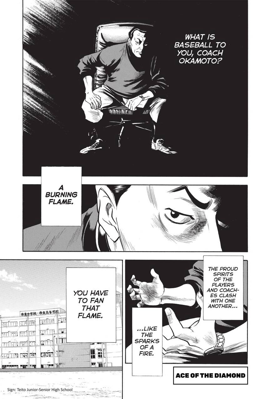 Read Daiya no C chapter 240 image 0 on Lezhin